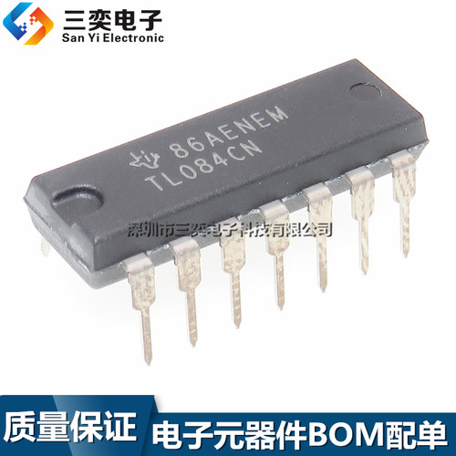 进口原装 TL084CN 线性仪表四路运算放大器芯片IC DIP14直插 JFET