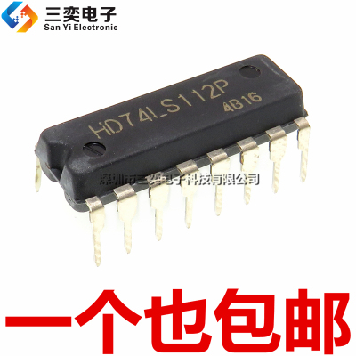 原装正品 HD74LS112P 逻辑芯片 SN74LS112N 触发器IC DIP-16 直插