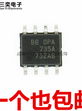 原装正品 OPA735A OPA735AID OPA735AIDR SOP-8贴片 运算放大器IC