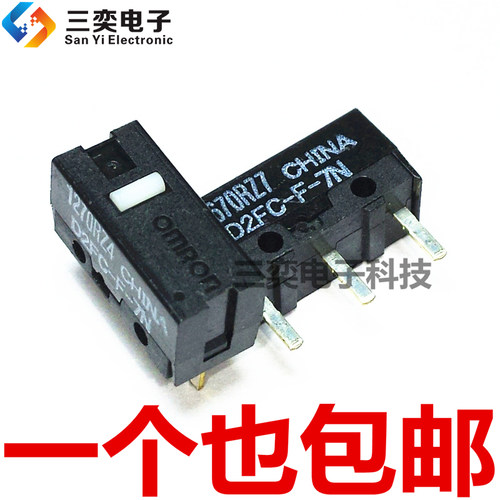 D2FC-F-7N 鼠标微动开关 白点 全新原装正品 欧姆龙按钮 三奕电子