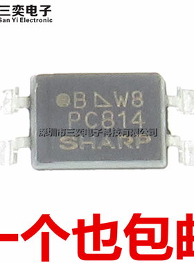 原装正品 PC814A PC814B SOP-4 贴片 光电耦合器 隔离器 三奕电子