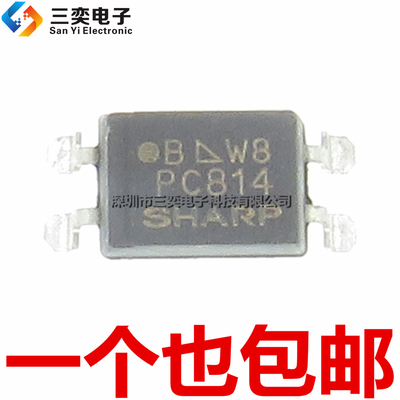 原装正品 PC814A PC814B SOP-4 贴片 光电耦合器 隔离器 三奕电子