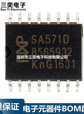 原装正品 SA571D SA571DR2G SA571D-T 音频放大器芯片 SOP-16贴片