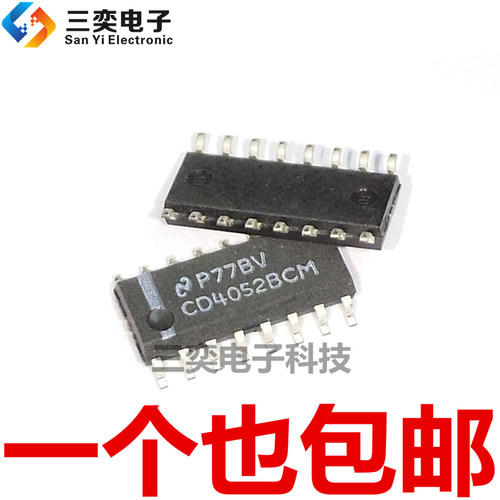 CD4052BCM CD4052BCMX SOP16贴片 NS/国半芯片 原装正品 三奕电子