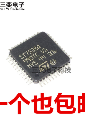 ST7538Q ST7538QTR QFP-44 收发器芯片 ST/意法原装正品 三奕电子