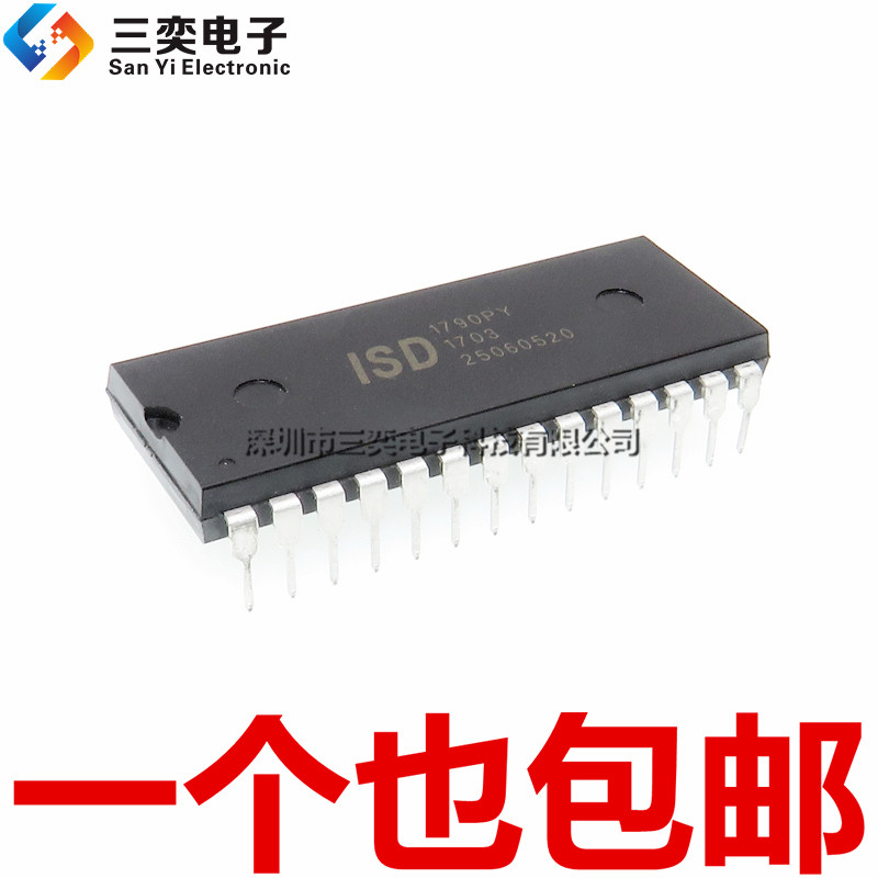 原装正品 ISD1790PY DIP28直插 语音录制和重放模块芯片 三奕电子