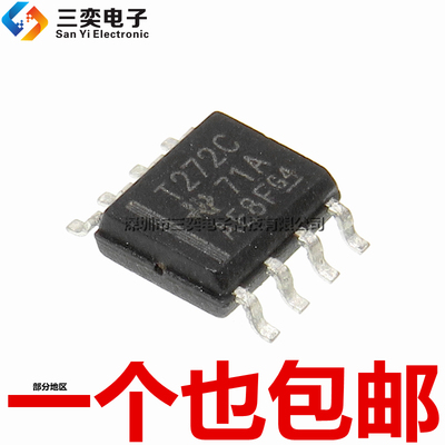原装正品 T272C TLV272CD TLV272CDR SOP-8贴片 运算放大器芯片IC