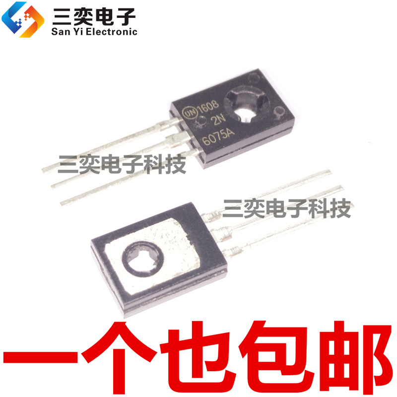 2N6075A TO-126三极管 三端双向可控硅 4A600V 原装正品 三奕电子