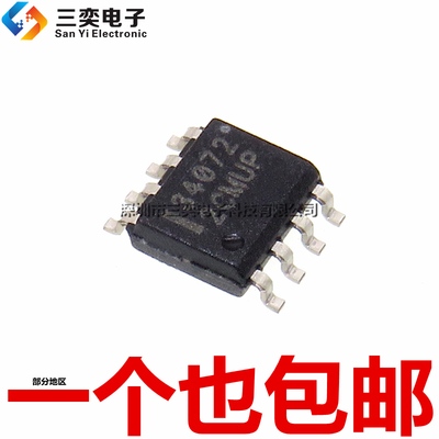 原装正品 MC34072DR2G 丝印34072 贴片SOP-8 运算放大器 缓冲器IC