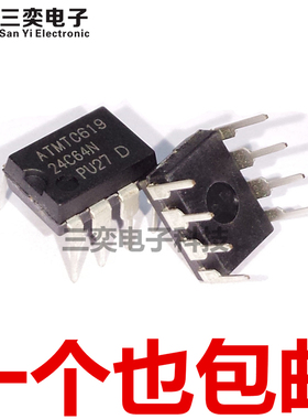 AT24C64N-10PU-2.7 24C64AN DIP-8直插 存储器芯片 PI27 全新现货