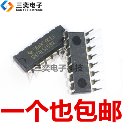 SN74LS153N HD74LS153P DIP16直插 解码器芯片 原装正品 三奕电子