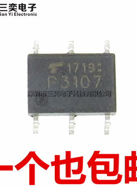 全新原装正品 TLP3107 P3107 SOP-6贴片 固态光耦继电器 三奕电子