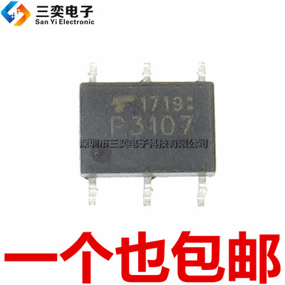 全新原装正品 TLP3107 P3107 SOP-6贴片 固态光耦继电器 三奕电子