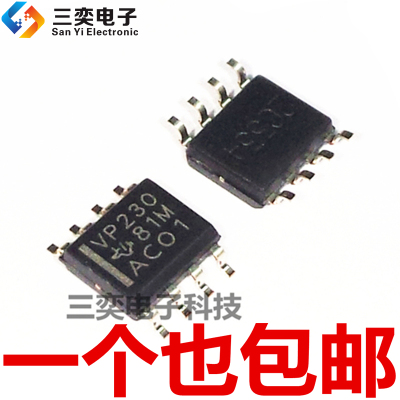 SN65HVD230DR 230D 丝印:VP230 CAN总线收发器 原装正品 三奕电子
