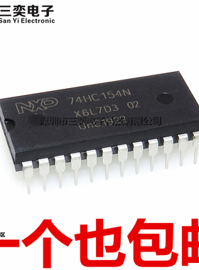 原装正品 74HC154N MM74HC154N CD74HC154E DIP24宽体直插 编码器
