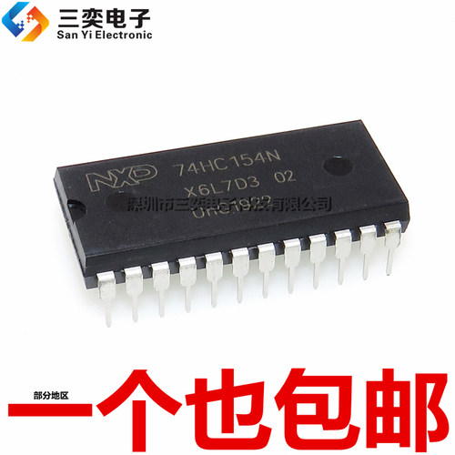原装正品 74HC154N MM74HC154N CD74HC154E DIP24宽体直插 编码器
