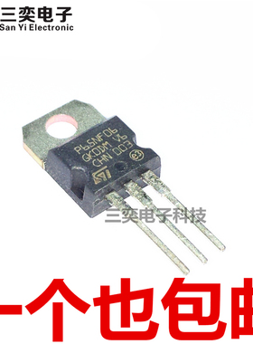 P65NF06 STP65NF06 TO220直插三极管 MOS场效应管 N沟道 国产全新