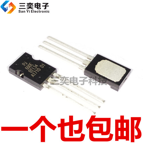 BT134-600E TO-126 600V4A 双向可控硅 晶闸管 原装正品 三奕电子