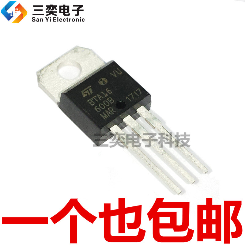 BTA16-600B BTA16600B TO-220直插  双向可控硅 16A600V 全新现货