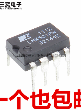 原装正品 LNK501PN 液晶电源管理芯片 DIP7直插 LNK501P 三奕电子