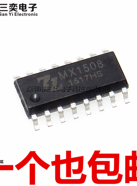 原装正品 MX1508 MX1508RX 贴片 SOP16 双路有刷直流马达驱动芯片