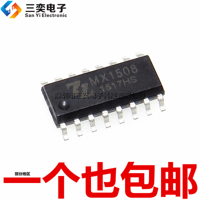 原装正品 MX1616 MX1508RX 贴片 SOP16 双路有刷直流马达驱动芯片