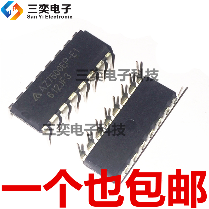 AZ7500EP-E1 AZ7500BP DIP-16直插 开关电源控制IC 原装正品 三奕