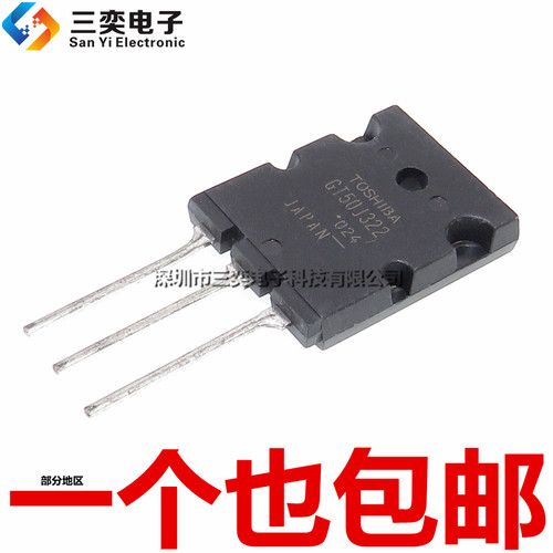 原装正品 GT50J322 微波炉IGBT管 50V/600V 大功率直插三极管TO3P