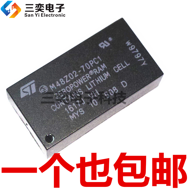 M48Z02-70PC1 DIP24直插 16KB 非易失性存储器 原装正品 三奕电子