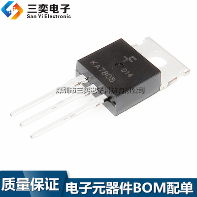 进口原装 KA7808 KA7808ETU 直插三极管 TO-220 电源三端稳压器IC