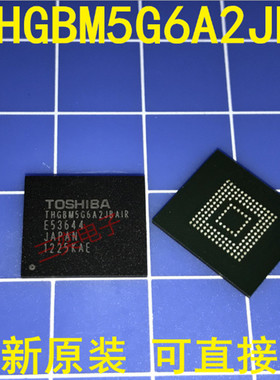 THGBM5G6A2JBAIR BGA153 东芝存储器8GB EMMC FLASH芯片 原装正品