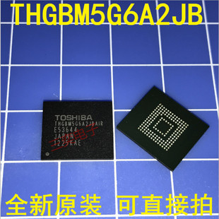 EMMC 东芝存储器8GB FLASH芯片 原装 THGBM5G6A2JBAIR 正品 BGA153