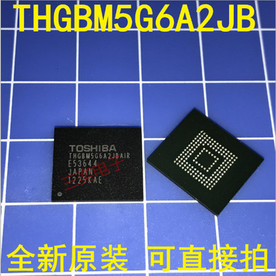 THGBM5G6A2JBAIR BGA153 东芝存储器8GB EMMC FLASH芯片 原装正品