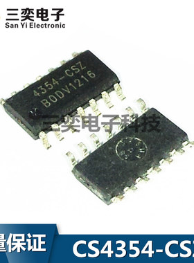 CS4354-CSZ 4354-CSZR SOP-14贴片 电子集成IC 全新正品 三奕电子