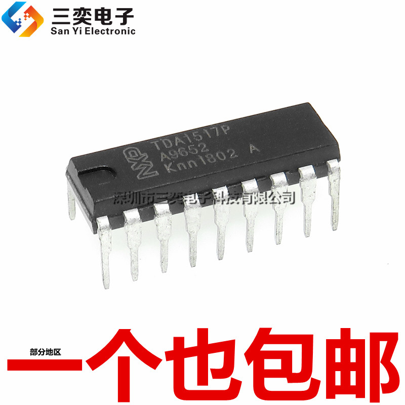 原装正品 TDA1517P 直插DIP1-8 音频放大器 液晶电视机伴音功放块