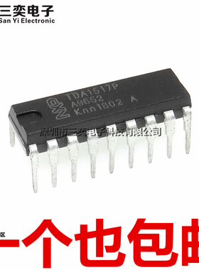 原装正品 TDA1517P 直插DIP1-8 音频放大器 液晶电视机伴音功放块