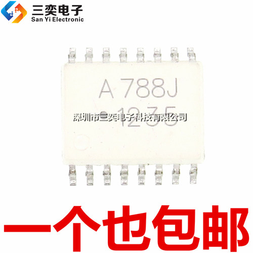 原装正品 A788J HCPL-788J-500E SOP-8 贴片 光电耦合器 三奕电子