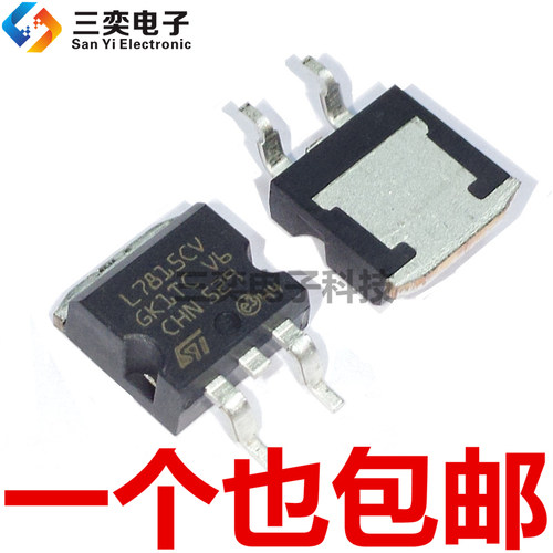 L7815CV TO-263 贴片三极管 L7815CD2T L7815C2T 稳压器 原装正品