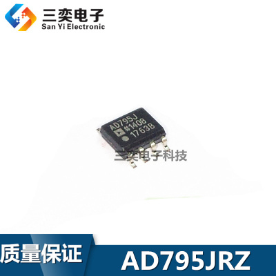 AD795JRZ-REEL7 AD795JR AD795J SO8贴片 ADI运算放大器 原装正品