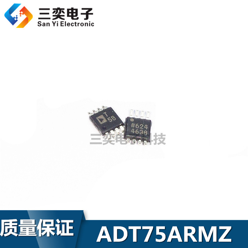 ADT75ARMZ-REEL7丝印T5B 12位温度传感器芯片IC MSOP-8原装正品