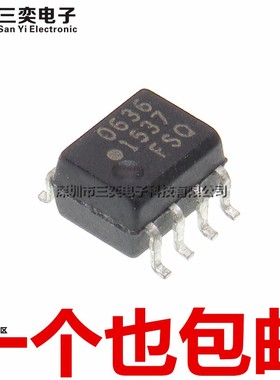 原装正品 HCPL-0636 贴片SOP-8 光电耦合器 HP636 高速隔离器芯片