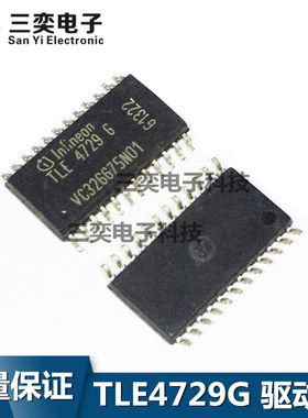 TLE4729G IC SOP24贴片 摩托罗拉465电脑板怠速驱动控制芯片 全新