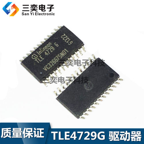 TLE4729G IC SOP24贴片 摩托罗拉465电脑板怠速驱动控制芯片 全新