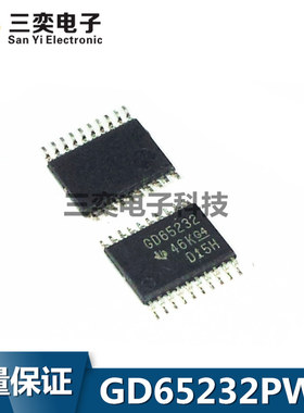 GD65232PWRG4 GD65232PWR GD65232PW TSSOP20贴片 TI德州全新正品