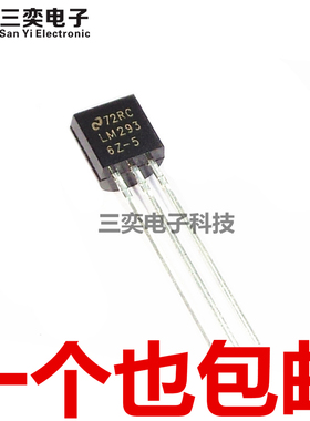 LM2936Z-5.0/NOPB LM293 TO-92 5V 线性稳压器 原装正品 三奕电子
