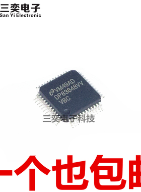 DP83848VV DP83848VVVBC VVVBi CVV LQFP-48 以太网控制器IC 原装