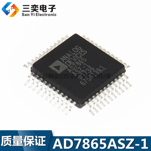 原装正品 AD7865ASZ-1 AD7865AS-1 四通道高速A/D转换器IC QFP-44