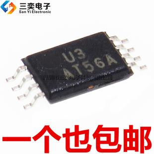 10TU 2.7 正品 存储器芯片 贴片TSSOP AT93C56A AT56A 原装 丝印
