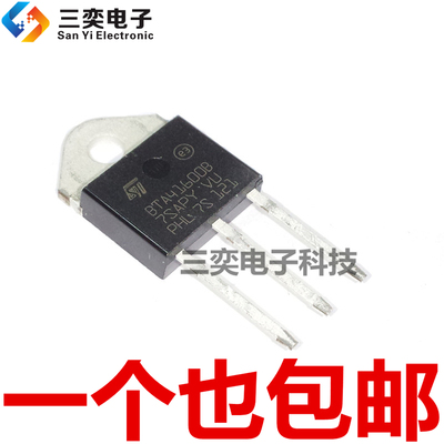 BTA41600B可控硅 BTA41-600B TO-3P直插 双向晶闸管 国产全新现货