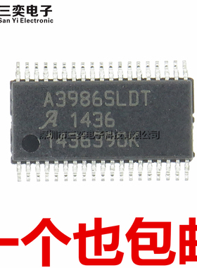 原装正品 A3986SLDT A3986SLDTR-T TSSOP-38贴片 驱动器 集成芯片